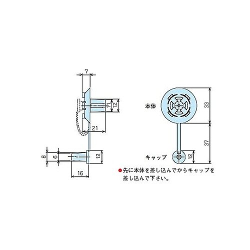 DMP型水抜きプラグ DWP−1