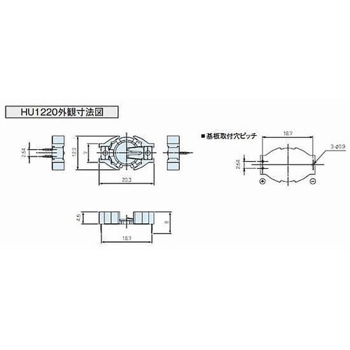 ボタン電池ケース HU型 HU1220