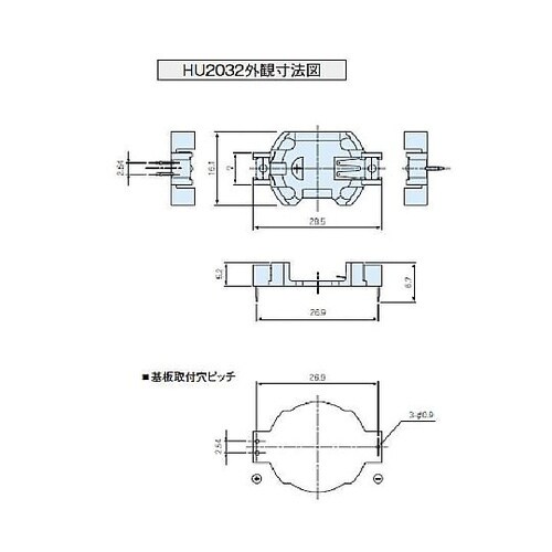 ボタン電池ケース HU型 HU2032