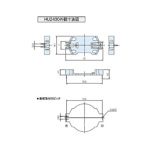 ボタン電池ケース HU型 HU2430