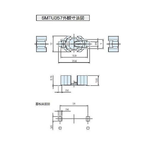 ボタン電池ケース SMTU型 SMTU3