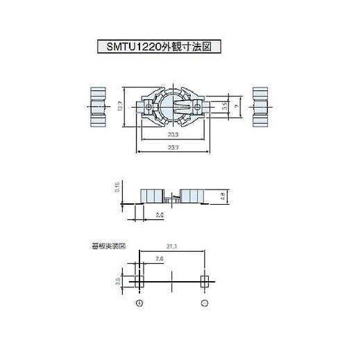 ボタン電池ケース SMTU型 SMTU1