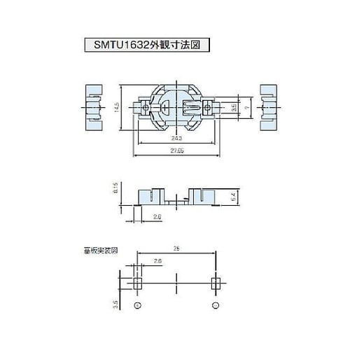 ボタン電池ケース SMTU型 SMTU1