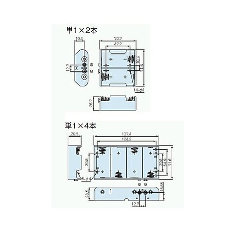 電池ケース 単1×2本 SN−S型 スナ