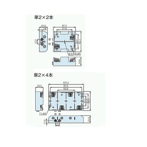 電池ケース 単2×4本 SN−S型 スナ