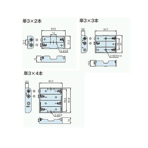 電池ケース 単3×4本 SN−S型 スナ
