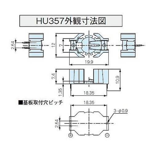 ボタン電池ケース HU型(適用電池:LR