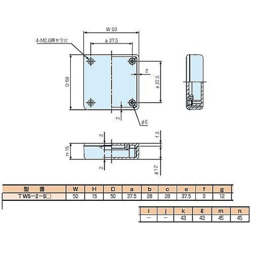 TW型プラスチックケース:W50 x D