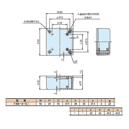 TW型プラスチックケース:W50 x D