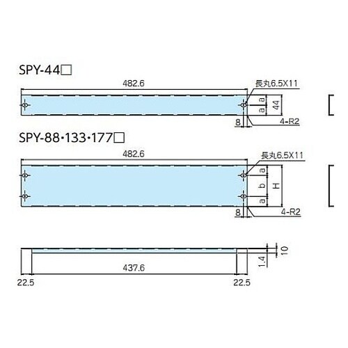 EIAスチールラックパネル SPY−44