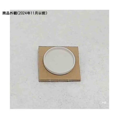 CWふた b0,c1無釉薬