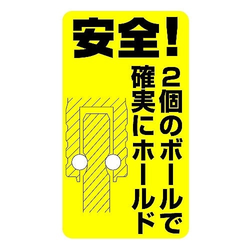 DR−62ビットピット