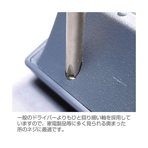 D−555−300プラスドライバー