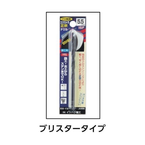 パック入 エクストラ正宗ドリル 5.9m