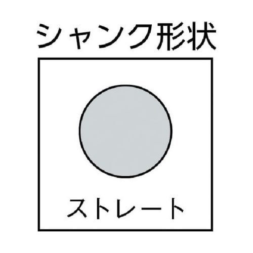 SB4.8X85BP 石材用ドリルSB