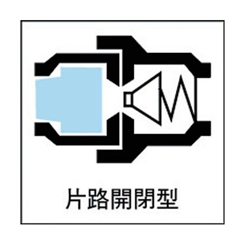HA30SM ハイカプラエース ソケット