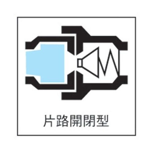 ハイカプラエース 樹脂製相手側ホースサイ