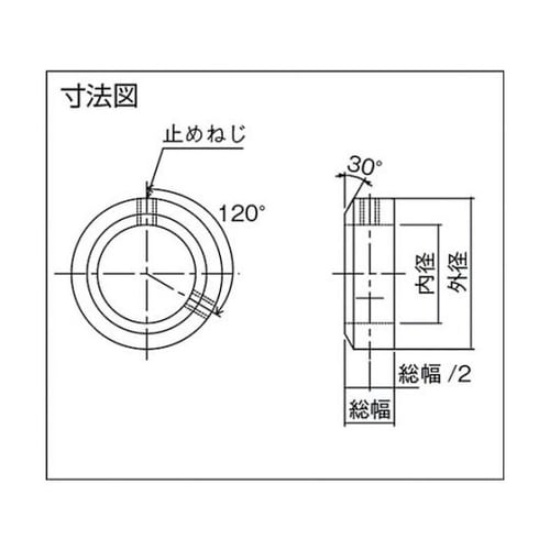 KSC1506 KSCシャフトカラー