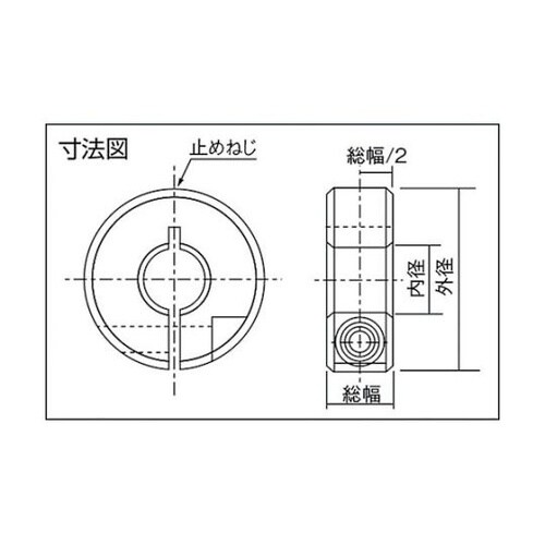 KSC0508SL KSCシャフトカラー