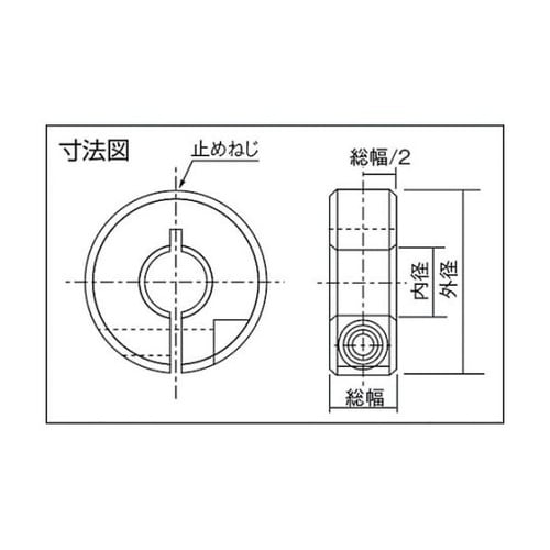 KSC1612SL KSCシャフトカラー