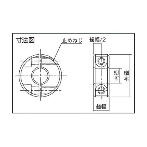 KSC1015SP KSCシャフトカラー