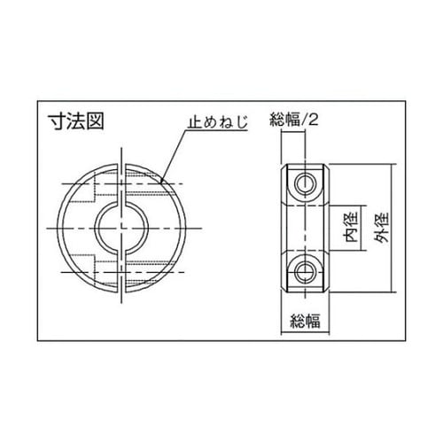 KSC1615SP KSCシャフトカラー