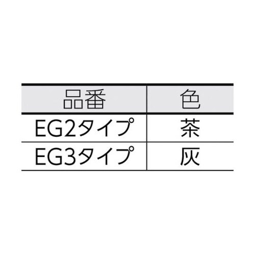 EG391 エラストマーゴム板グレー