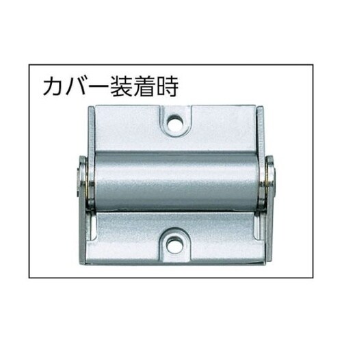 HGITSC トルクヒンジ用カバー