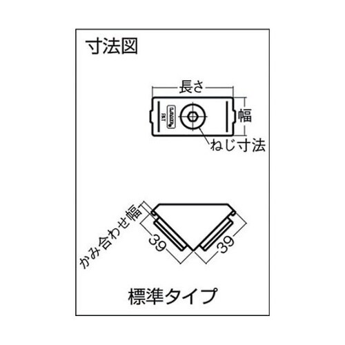 PJ80AT ASジョイント後付8ミリ