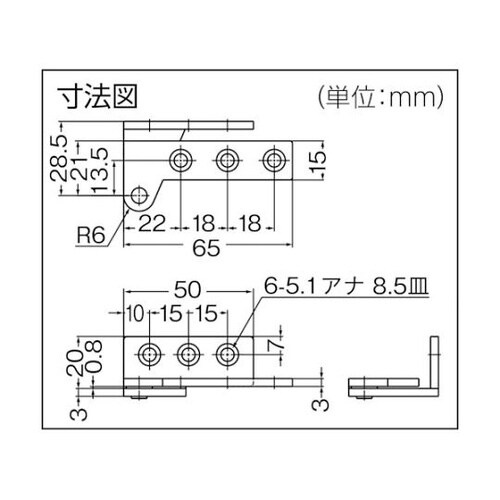 PL65R PLヒンジPL65R