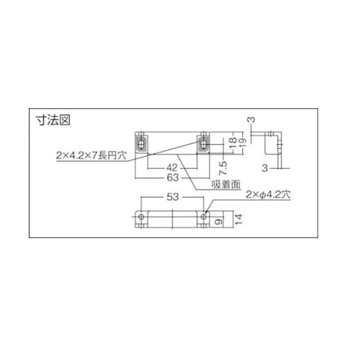 MCJM63G15 マグネットキャッチ