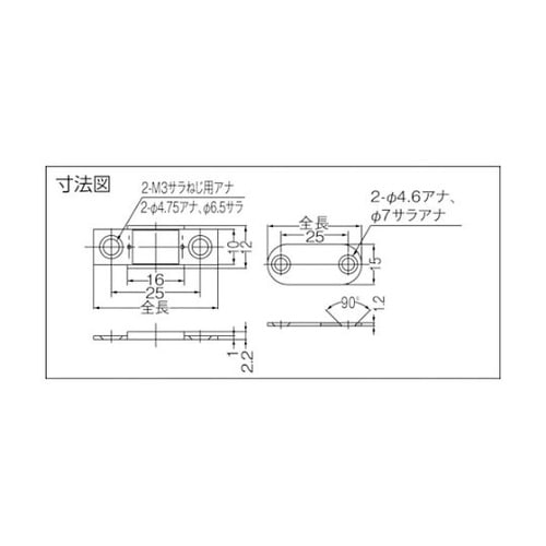 (140050257) 極薄型マグネット