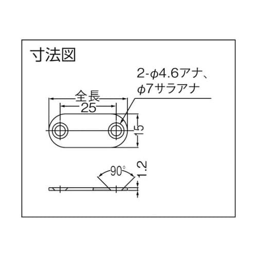 MCYN001P薄型マグネットキャッチ
