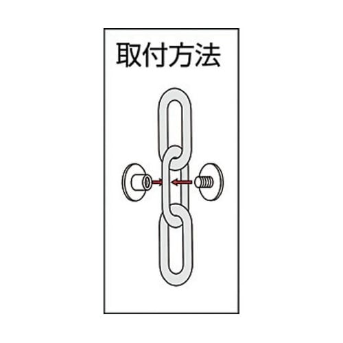 チェーンアイ (パック/6個入) イエロ