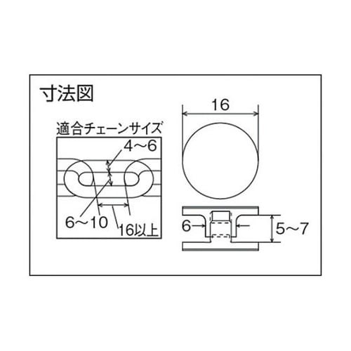 チェーンアイ (パック/6個入) イエロ
