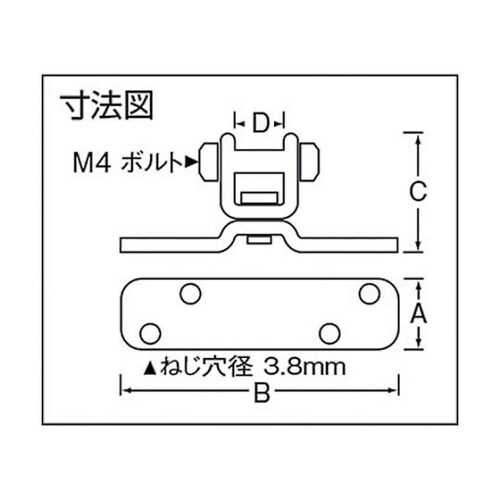 P193 黒回転プレート15×58mm