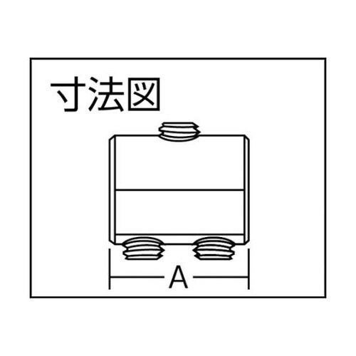 P976サーキュラースリーブ2.5mm用