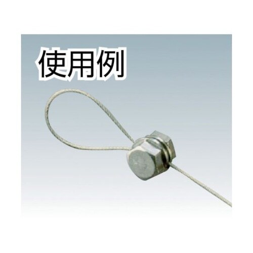 P972 ボルトクリップ1.2mm用