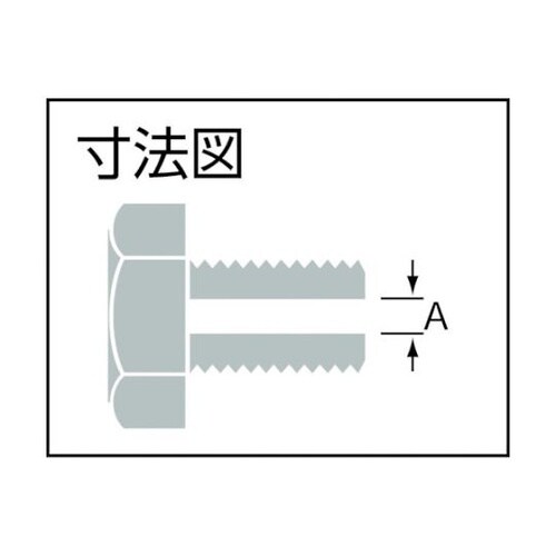 P971 ボルトクリップ1.5ー3mm用
