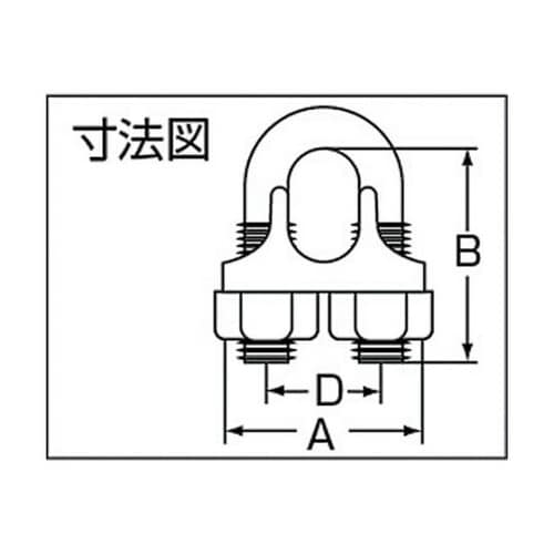 WCP3 ワイヤークリップ(鋳鉄製)