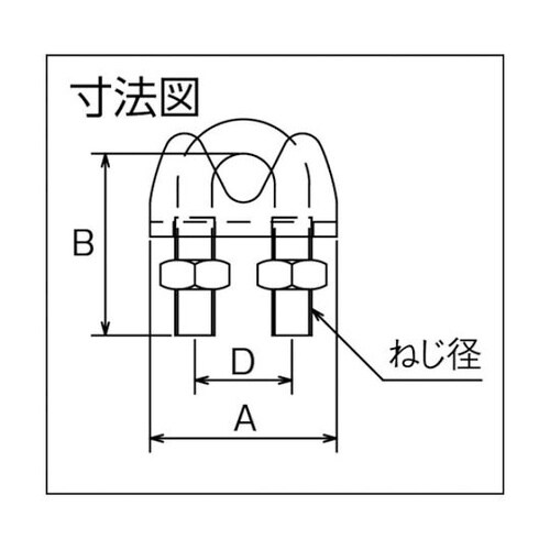 B2352 プレスワイヤークリップ