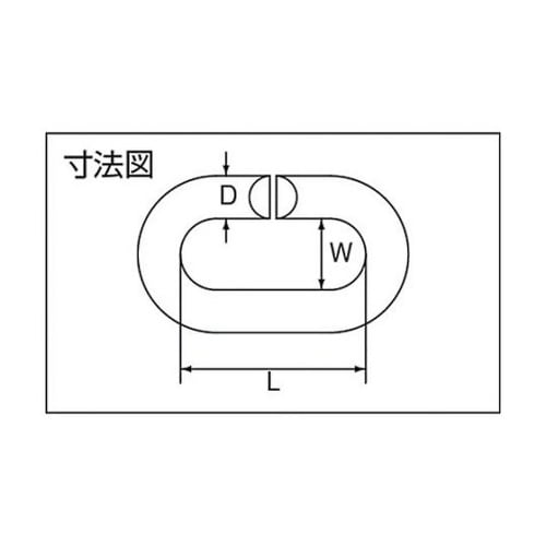 B210 ステンレスCリンク内長27mm