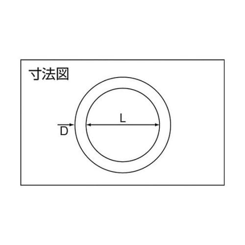 ステンレス 丸リンク 線径5mm内径50