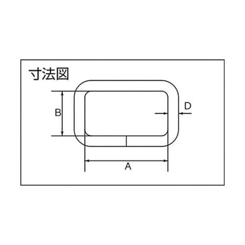 B613 ステンレス四角リンク