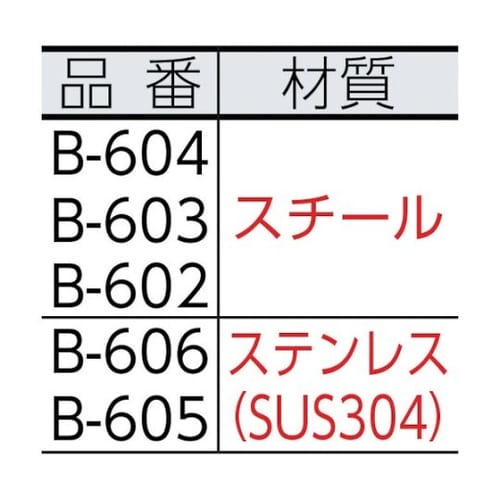 B604 鉄ゴールドスナップH型52mm