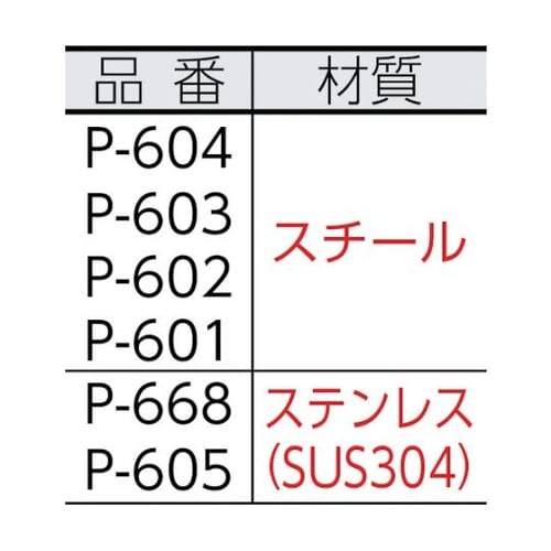 鉄ゴールドスナップ 79mm(1個入)