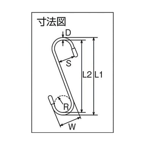 Sフック ステンレス Sカンロング 全長