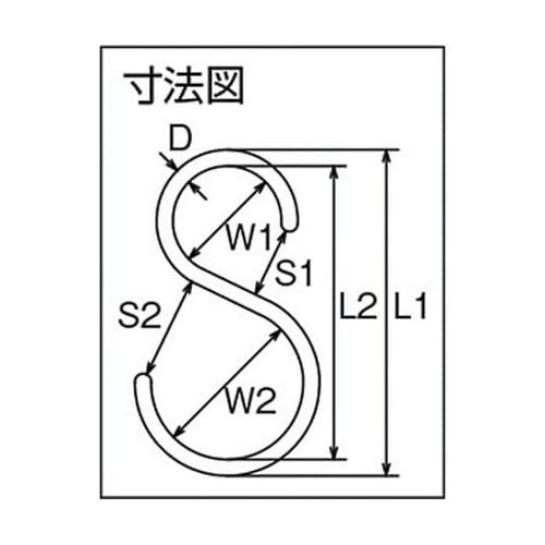 Sフック ステンレス SカンSAM 全長