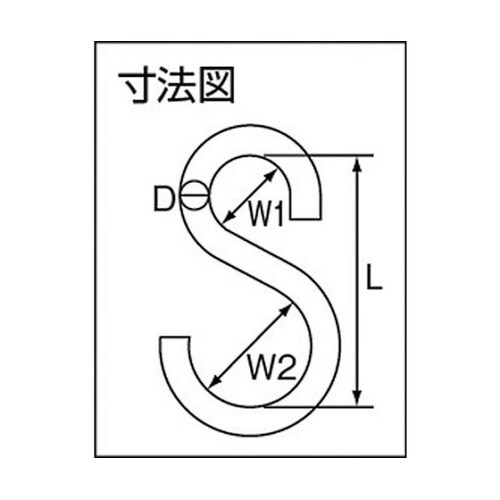 P823 ユニクロSフック25個入