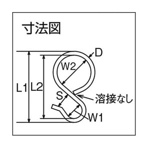 Sフック ステンレス パイプSカン 全長